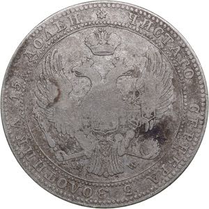 Russia - Polad 3/4 roubles - 5 zlotych 1838 ... 