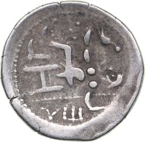 Celtic - Lower Danube AR Drachm - (2nd to ... 