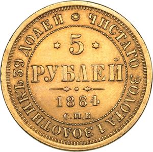 Russia 5 roubles 1884 ... 