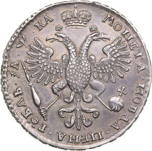 Russia Rouble 1721 K - Peter I ... 