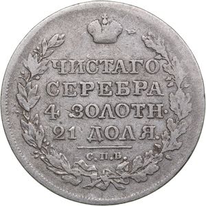 Russia Rouble 1818 СПБ-ПС - Alexander I ... 