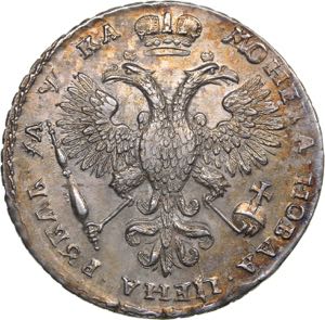 Russia Rouble 1721 - ... 