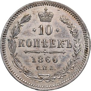 Russia 10 kopeks  1860 ... 