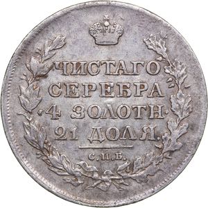Russia Rouble 1817 СПБ-ПД - Alexander I ... 