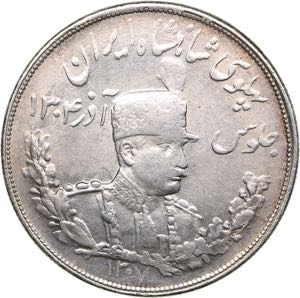 Iran Kingdom Reza Shah ... 