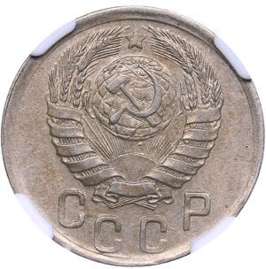 Russia - USSR 15 kopecks 1942 NGC AU 58
Mint ... 