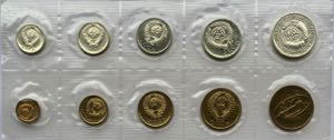 Russia - USSR Coins set 1972
BU Rare!