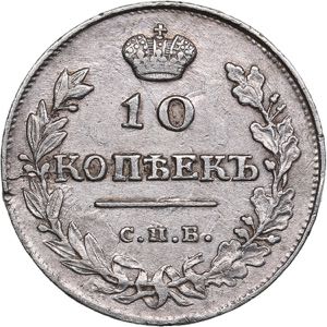 Russia 10 kopeks 1815 ... 