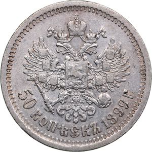 Russia 50 kopecks 1899 *  Nicholas II ... 
