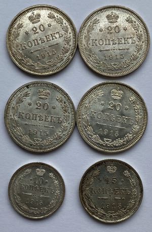 Russia lot of coins ... 