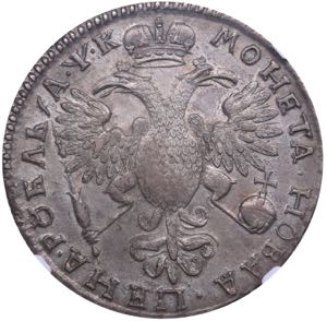 Russia Rouble 1720 - Peter I 1699-1725) NGC ... 