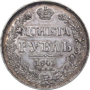 Russia Rouble 1841 ... 