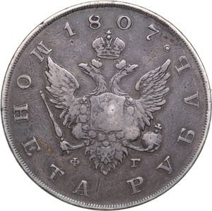 Russia Rouble 1807 ... 