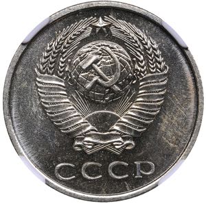 Russia - USSR 20 kopecks 1966 NGC MS 65
Mint ... 