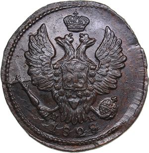 Russia 1 kopeck 1828 ЕМ-ИК - Nicholas I ... 