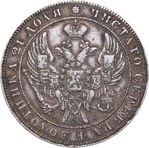 Russia Rouble 1841 СПБ-НГ- Nicholas I ... 