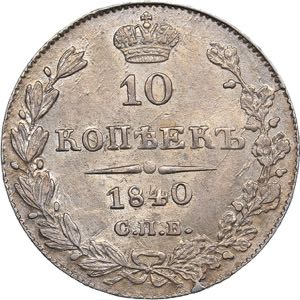 Russia 10 kopeks 1840 ... 
