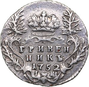 Russia Grivennik 1752 IШ - Elizabeth ... 