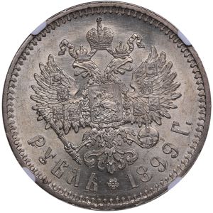 Russia Rouble 1899 ФЗ - Nicholas II ... 