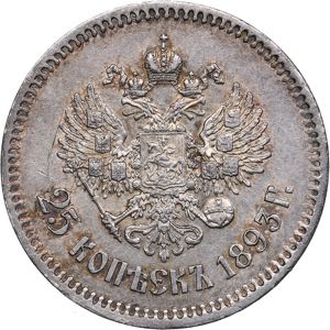 Russia 25 kopecks 1893 АГ - Alexander III ... 