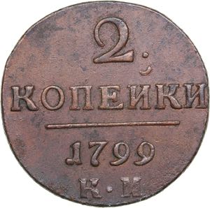 Russia 2 kopecks 1799 KM ... 