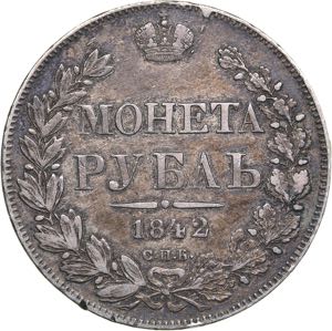 Russia 1842 СПБ-АЧ ... 