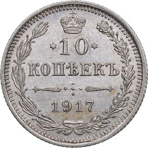 Russia 10 kopecks 1917 - ... 