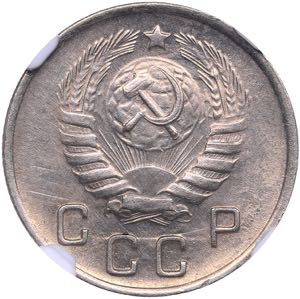 Russia - USSR 10 kopecks 1944 NGC MS 64
Mint ... 