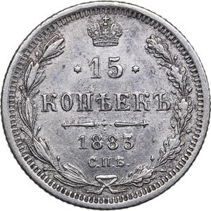 Russia 15 kopecks 1883 ... 