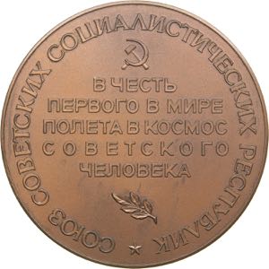 Russia - USSR table medal Yuri A. Gagarin - ... 