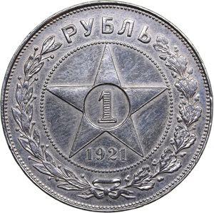 Russia - USSR Rouble ... 