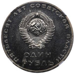 Russia - USSR Rouble 1967 NGC MS 62
Mint ... 