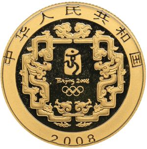 China 150 yuan 2008 Olympics
10.40 g. PROOF ... 