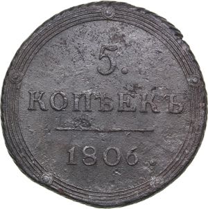 Russia 5 kopeks 1806 KМ ... 