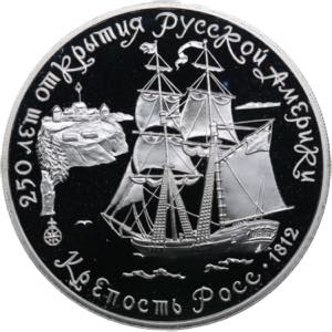 Russia 3 Roubles 1991 - ... 