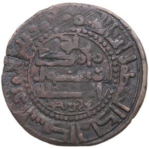 Samanid, Nuh III b. Mansur, Bukhara 376 AH. ... 