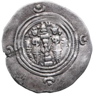 Sasanian Kingdom AR Drachm - Khusrau II (AD ... 