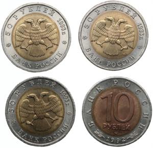Russia 50 Roubles 1993, 10 Roubles 1992 - ... 
