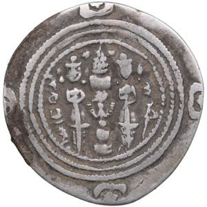 Sasanian Kingdom AR Drachm Year 27 = AD 617 ... 