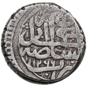 Afganistan Rupee AH 1296 ... 