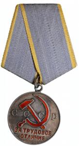 Russia USSR Medal - For ... 