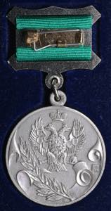 Russia Medal 1883 - A. Gorchakov 30.20g. ... 