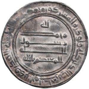 Abbasid, al-Mutasim, Isbahan 221 AH. AR ... 