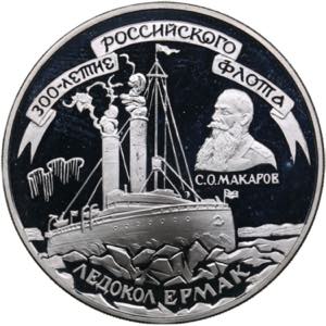 Russia 3 Roubles 1996 - ... 