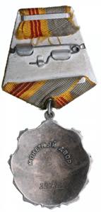 Russia USSR Order of Labor Glory - 3rd Class ... 
