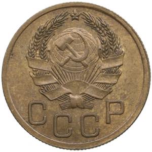 Russia, USSR 3 Kopecks 1936 3.11g. UNC/UNC. ... 