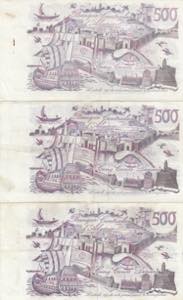 Algeria 500 dinars 1970 (3) VF Pick 129.