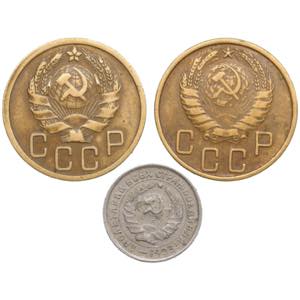 Group of coins: Russia, USSR (3) Various ... 