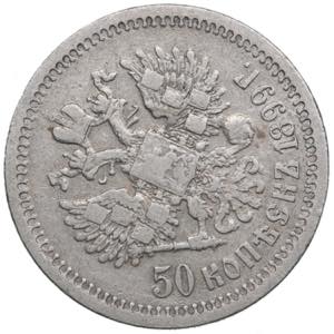 Russia 50 Kopecks 1899 - Mint Error 9.85g. ... 