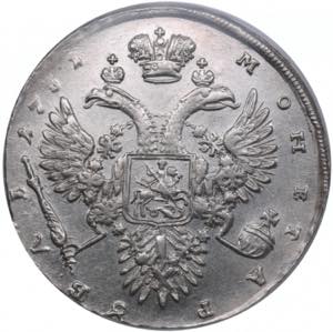 Russia Rouble 1731 - PCGS AU55 The highest ... 